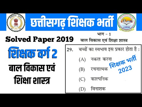 वीडियो: मध्य-शताब्दी रांच रीमोडेल और विस्तार: बाल निवास