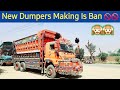 Pull 111 py New Dumpers Tayar Hona  Ban Ho Gay To Transportrs Kahaan Jaen Gy? #QamarTv