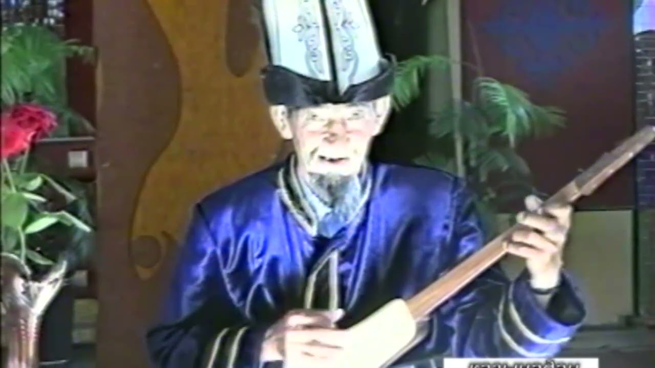 Атам Буркан Акимбековдун аткаруусундагы Токтогулдун Чайкама чыгармасы.  75 жашында тартылган