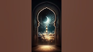 سورة الحجر {الآية 97} بصوت الشيخ عبد الباسط عبد الصمد ❤️💖