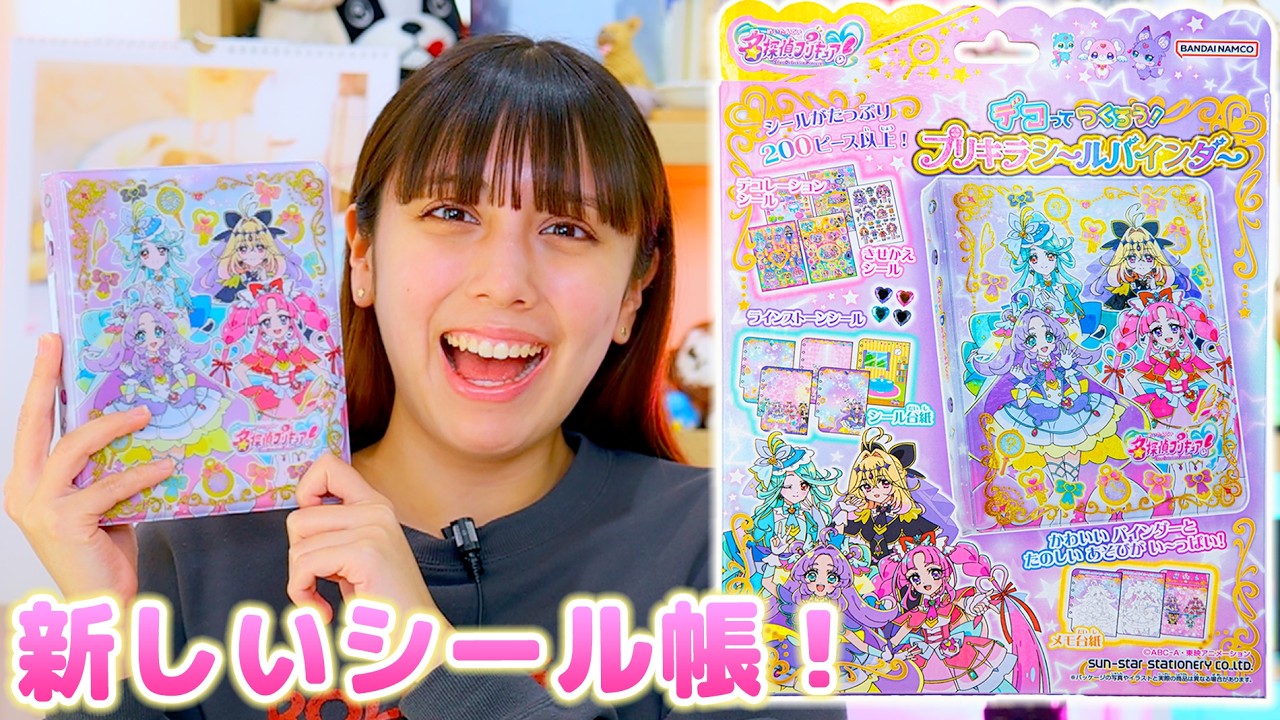 Introducing a new sticker book! It