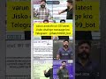varun awasthi sir GS paid course telegram #shortviral #shortsfeed #short #shorts #varunawasthi #ssc