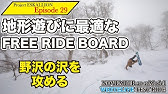 軽井沢プリンス With チョコバニラボール Youtube