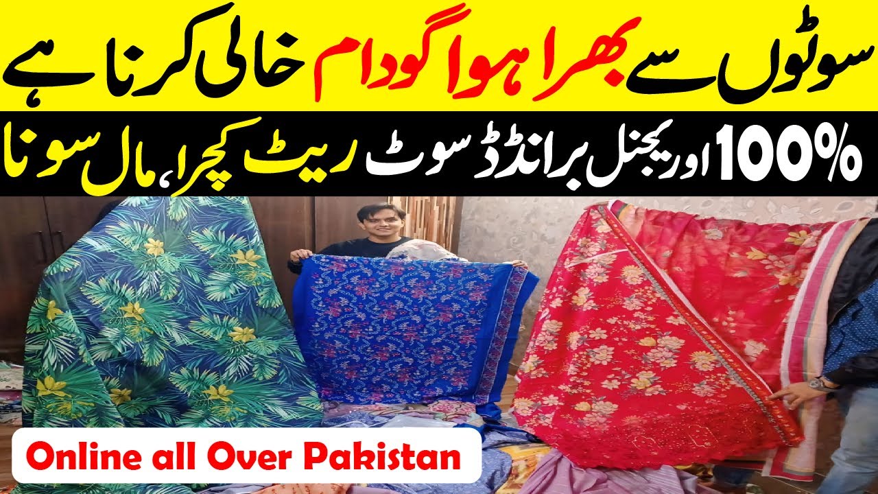 🔥**Original brands in Super wholesale price** | 3 Piece Suits In Cheap Price | Warda Fabrics