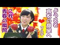 ようこそ真衣の部屋へ「これ、青春の瞬間」マルチ 鶫真衣 鶫ワールド(Y.M.C.A・瞳) 陸自中部方面音楽隊、海自横須賀音楽隊