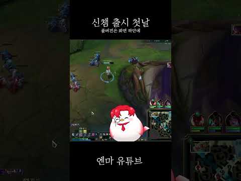 오로라 처음보는 사일러스 ㅋㅋㅋ