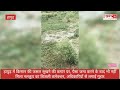 फसल सूखने की कगार पर, भुगतान के बावजूद नलकूप बिजली कनेक्शन नहीं मिला; किसान ने लगाई गुहार