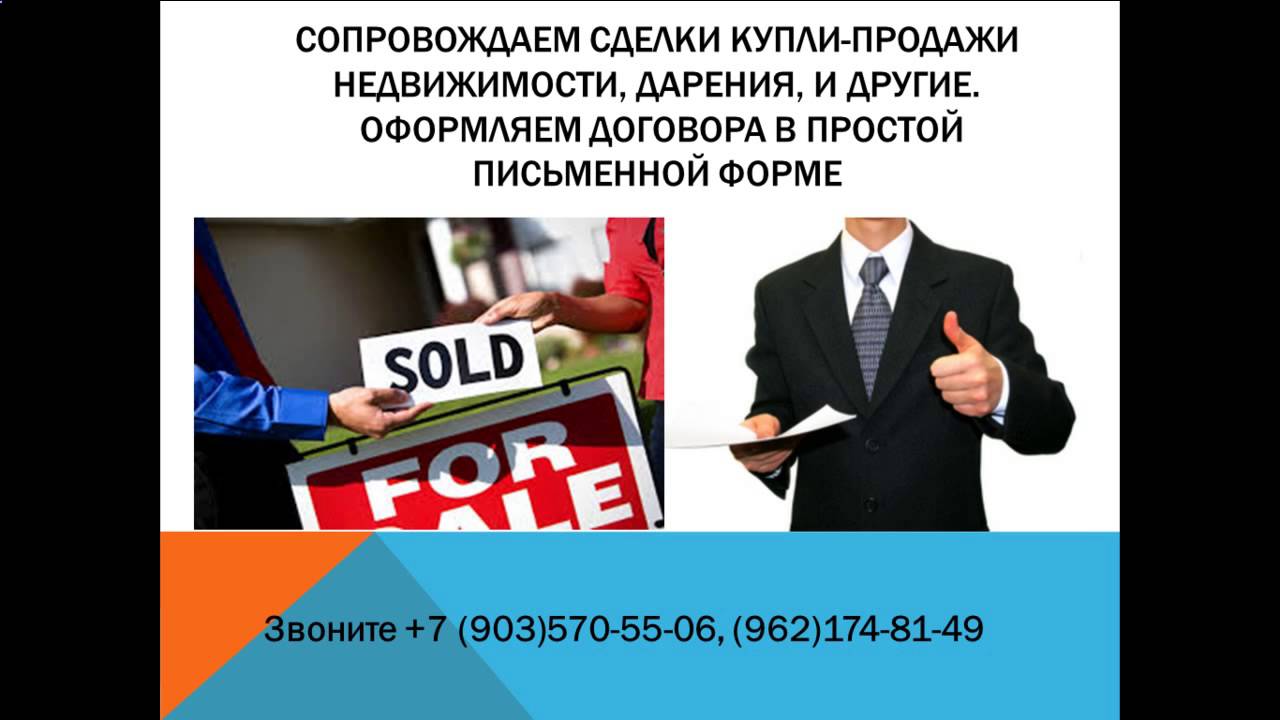 Услуги юриста Калуга (Калужская область), консультация - YouTube