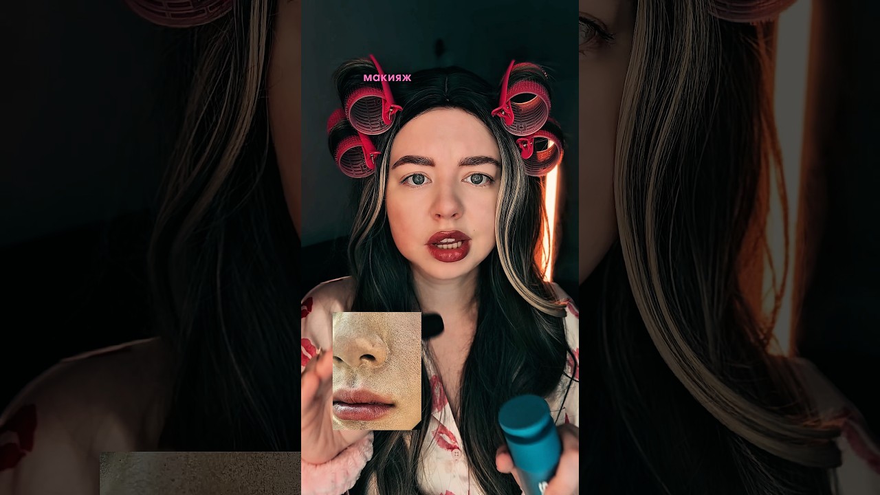 Сыворотка с которой у меня идеальный макияж вб артикул 