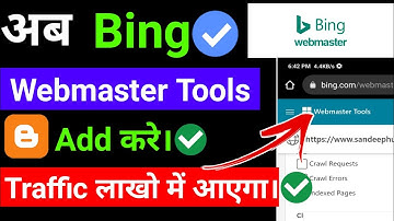 How to Add Website to Bing Webmaster Tool ! Verify And Increase Organic Traffic ! Sandeep Blogging