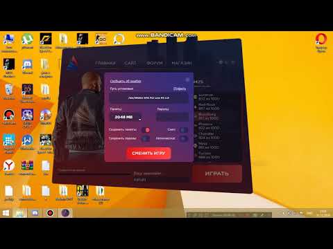 Не запускается аризона рп через лаунчер. Аризона ошибка. Что делать ошибка 21 аризона. Аризона ошибка. Ошибка самп аризона.