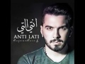 انت التي حازم شريف انت التي حازم شريف