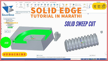 solid sweep cut command in solid edge | marathi