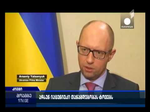 იაცენიუკი თანამდებობას ტოვებს