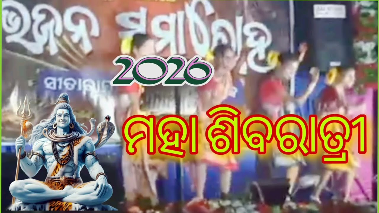 #ସମ୍ବଲପୁରୀ ଭଜନ #RasarKeli#BhajanSamaroha#SambalpuriSong#SambalpuriDance#KirtanMandali/chandrachuda-: