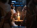 Senin için bir işaret var... #dua #keşfet #shorts