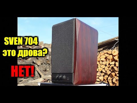 Правда о Sven sps-704