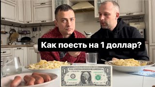 :        1$ .  - L&M     