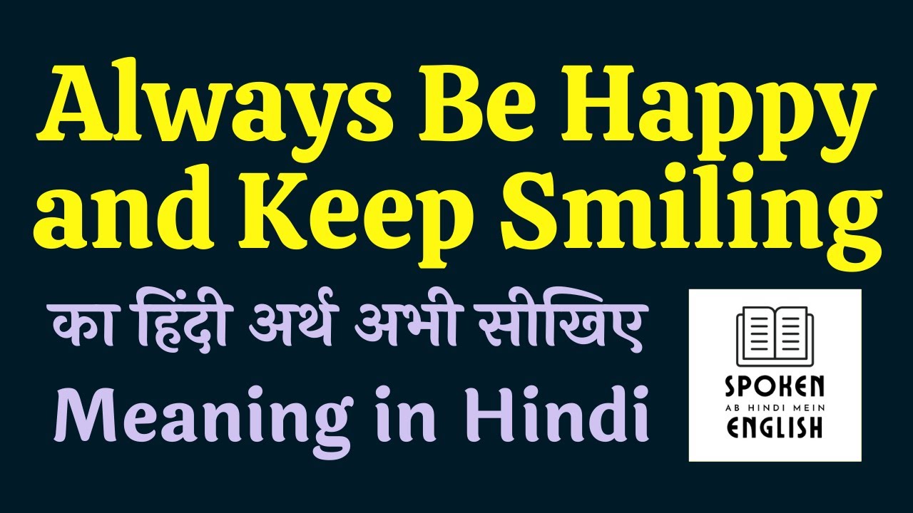 Always be happy and keep smiling meaning in Hindi | Always be ...