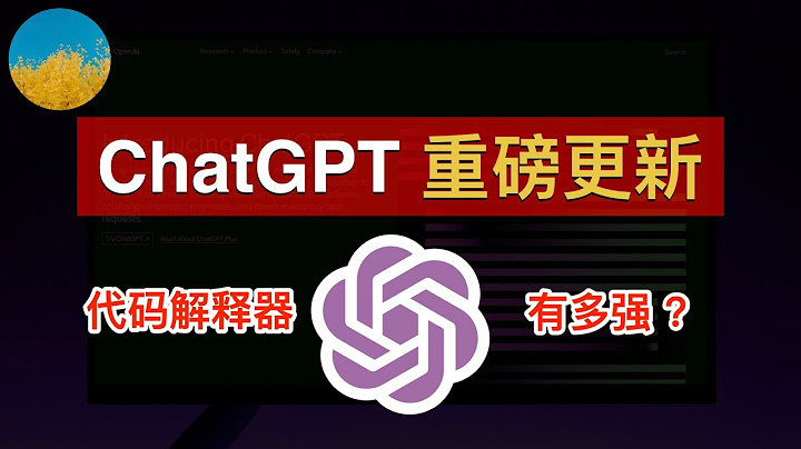 ChatGPT 最强更新：代码解释器 2 分钟做好 Excel 和数据可视化分析！3个实例演示Code Interpreter有多强？｜数字牧民LC - 天天要闻