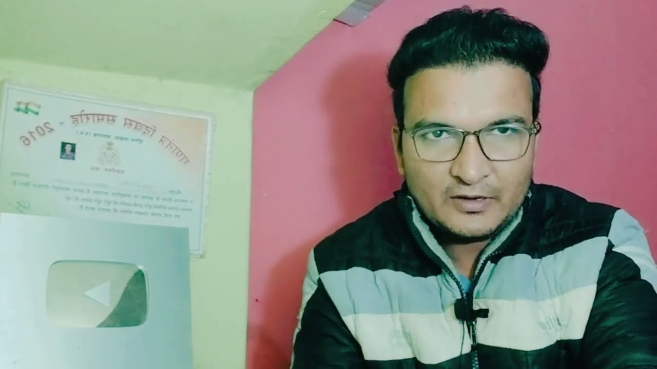 UP PCS Pre Result 2025  ?UPPSC PCS Result 2025 kab aayega ?UP PCS Result 2025 Kaise chek kare?