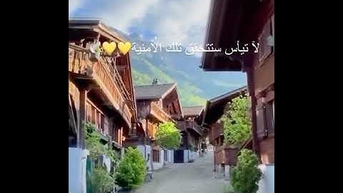 فلا تعجل عليهم انما نعد لهم عدا تلاوة القارئ عبدالرحمن مسعد