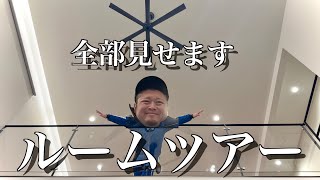 [New Home] Room tour after moving in, with all the furniture and appliances