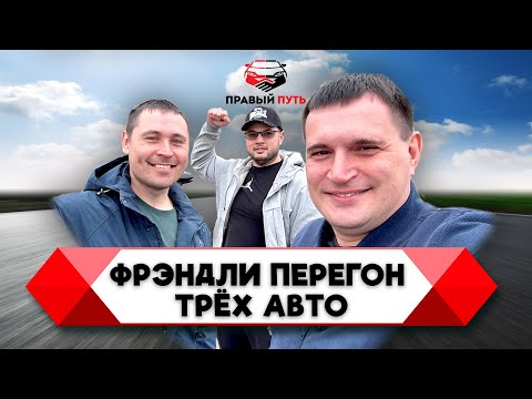 Видео: Своим ходом на Toyota Corolla Fielder WXB. Владивосток-Краснодар. Перегон автомобилей с подписчиками