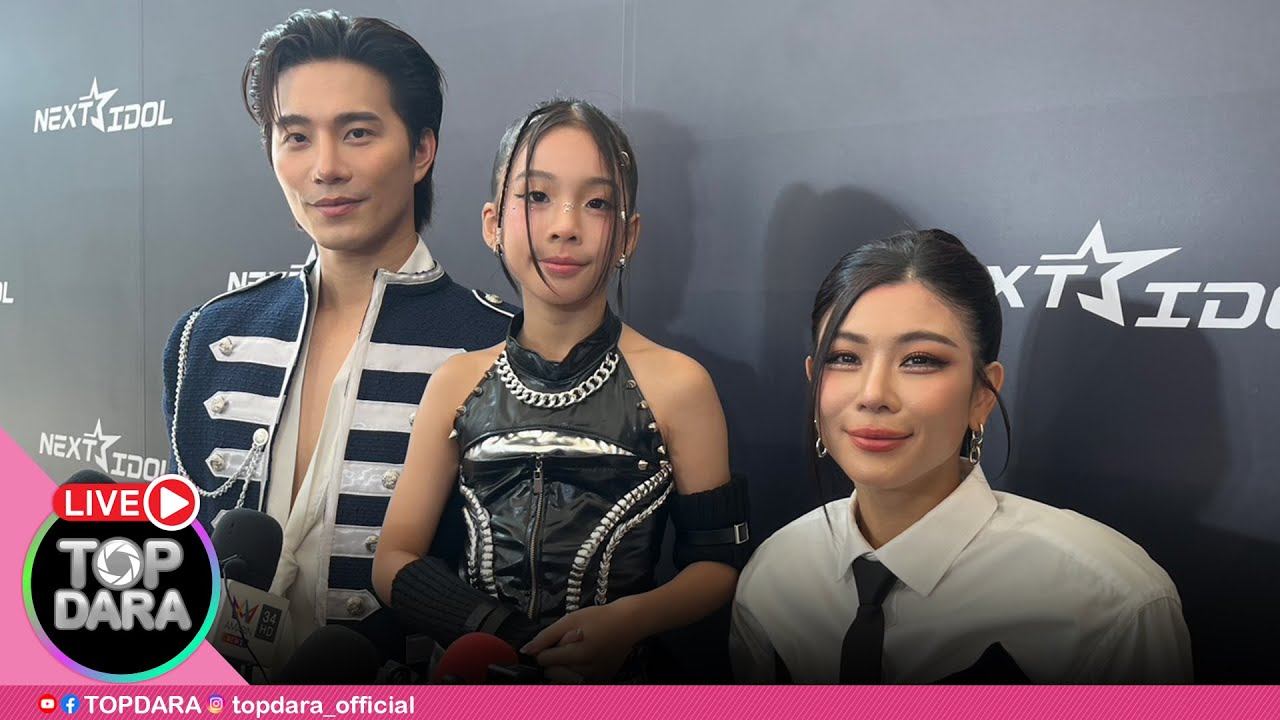 🔴Live “บี้-กุ๊บกิ๊บ