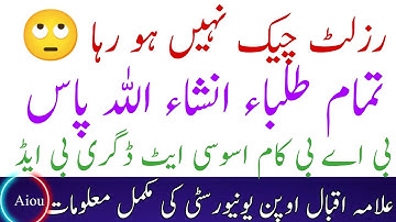 Aiou Results Announced spring 2022  results Spring 2022 Notification Zaheer official Aiou Studio