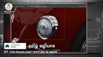 Studio Based Light Setup in Maya | Car Headlight Texture in Maya | Lesson 7/15 | Tamil Tutorial