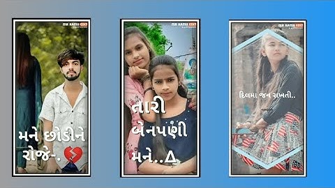 New Gujarati Timli Status_2022 Govind Rathva New Timli Status