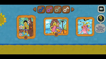 12 Locks Find The Differences Level 10 Walkthrough