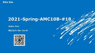 2021 Spring AMC 10B  Problem 18
