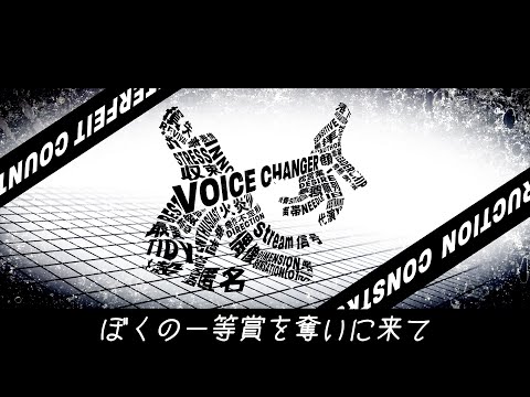 【ボイチェンおじさん】ホワイトハッピー【歌ってみた】