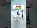 【空中都市】実在を証明する記録 #都市伝説 #宗教