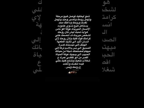 2 اقنباسات اشعار عراقيه ذواقه على صفحه المحتويات الرائجه اكسبلور