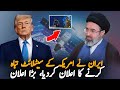 Iran Issues Strong Warning Over U.S. Satellites Amid Rising Tensions