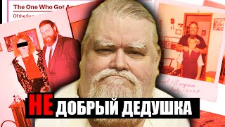 КАК ЭТОТ МОНСТР ЗАМАНИВАЛ МУЖЧИН В ЛЕС?