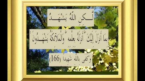 القران الكريم سورة النساء الأية 166.wmv