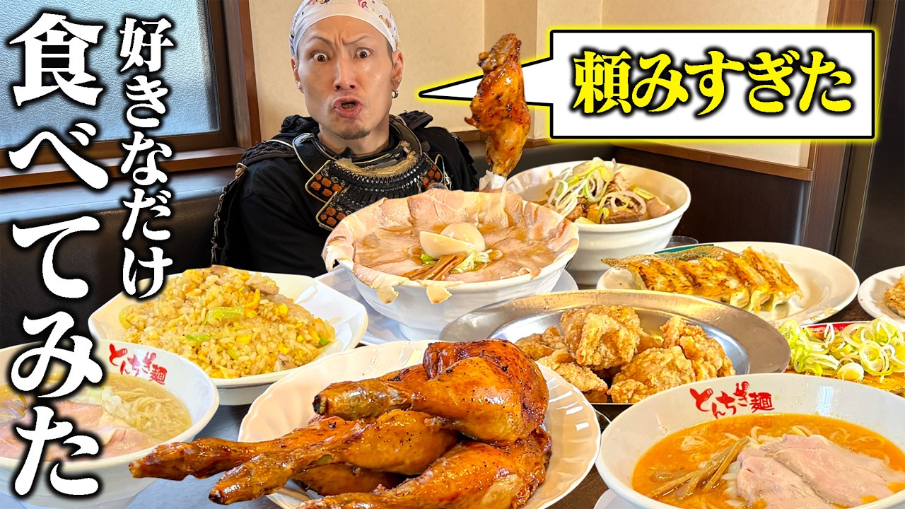 Big Eater] A greedy samurai orders too much at a ramen shop in