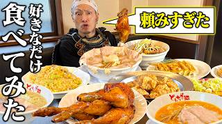 Big Eater] A greedy samurai orders too much at a ramen shop in