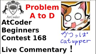 【English Live Commentary】AtCoder Beginners Contest 168 Problem A to D【catupper】