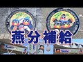 【守谷市/守谷駅】つば九郎&つばみちゃんマンホールへのアクセス方法