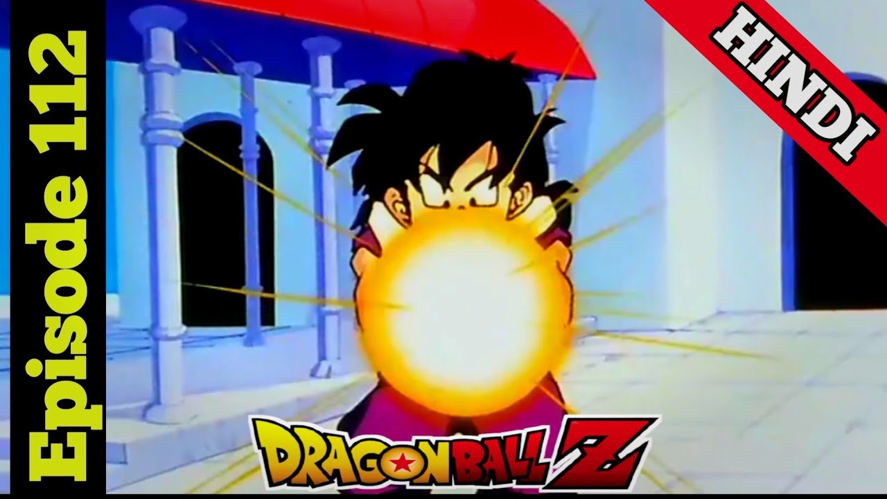 Dragon Ball z Episode 112 in Hindi || Explain By Goku || [ Anime Explain in Hindi ]