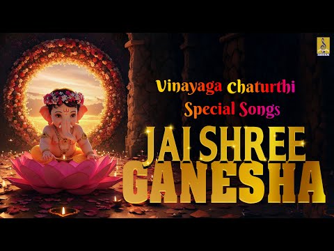 Jai Shree Ganesha | Ganesh Chaturthi Special 2025 #ganeshchaturthi #vinayakachavithi #ganapathisongs