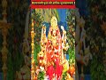 ll सभी को चैत्र नवरात्रि की हार्दिकशुभकामनाएं ll #short #shortfeed ll