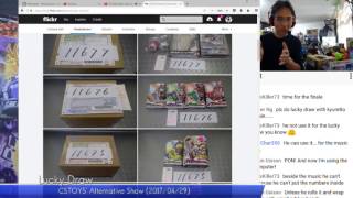 Lucky Draw: 11597