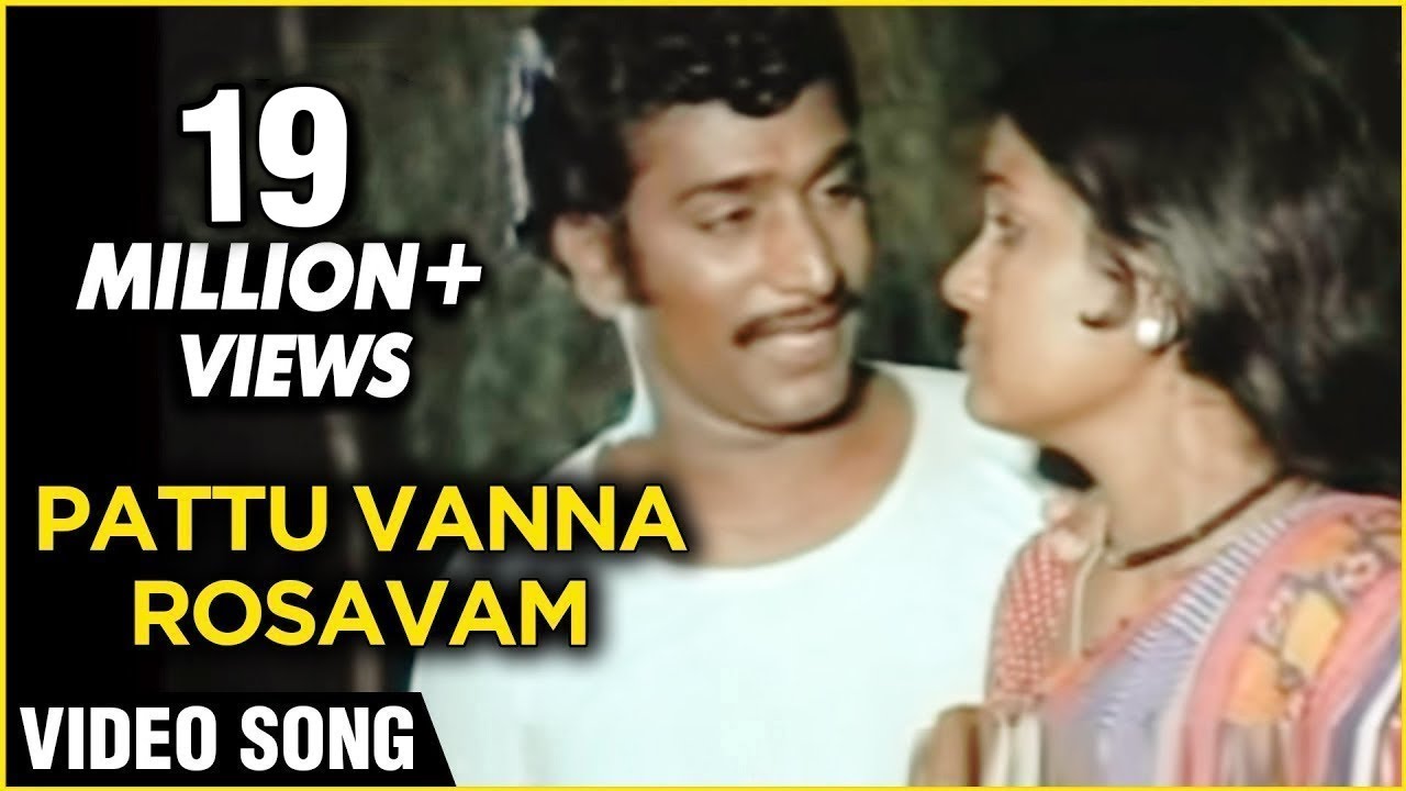 Pattu vanna rosavam song download