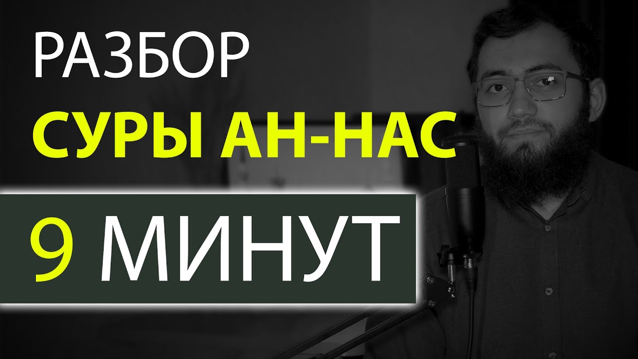 Сура ан ниссан Сура ан ниссан